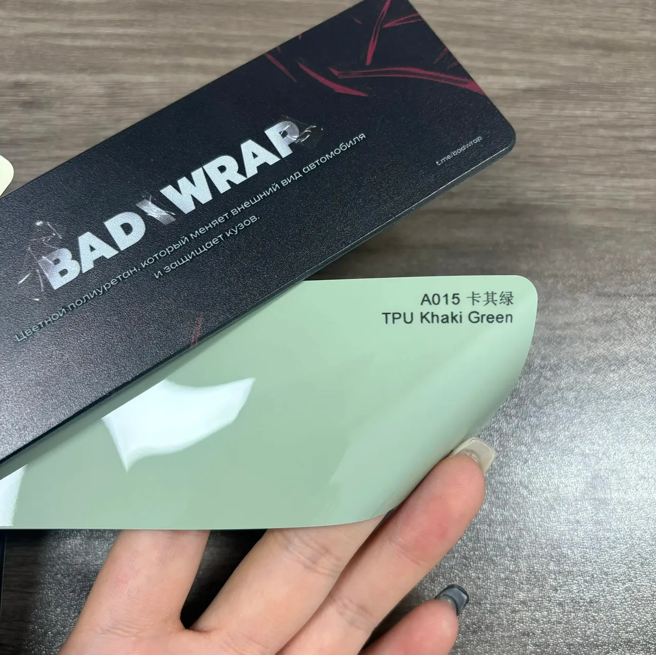 TPU Khaki Green